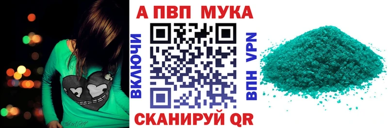 mega   цена   Миллерово  A PVP Соль 