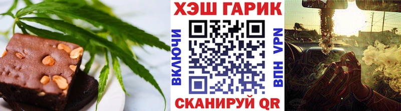 что такое   Миллерово  Canna-Cookies марихуана 