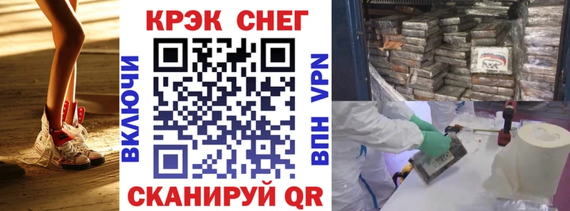мега   продажа наркотиков  Миллерово  КОКАИН Колумбийский 