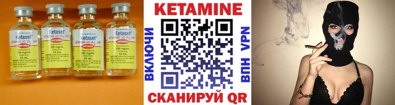 КЕТАМИН ketamine  маркетплейс телеграм  Миллерово  купить  сайты 