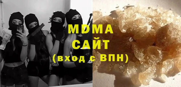 герыч Абаза