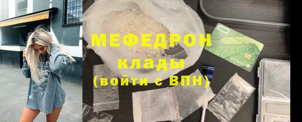 герыч Нязепетровск
