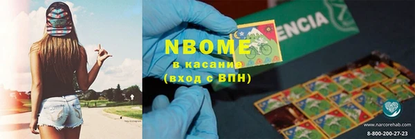 герыч Нязепетровск