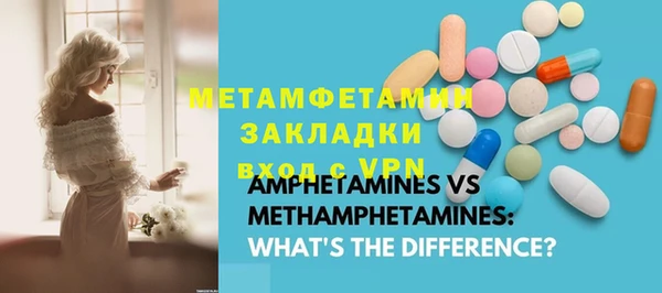 ECSTASY Абдулино