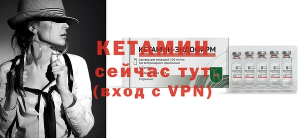 молекула духа Бердск