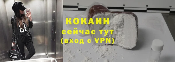 прущий лед Ачинск