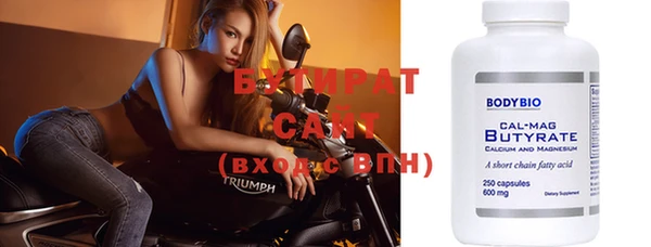 дживик Абинск