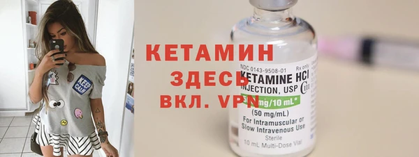 герыч Нязепетровск
