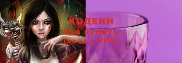 герыч Абаза