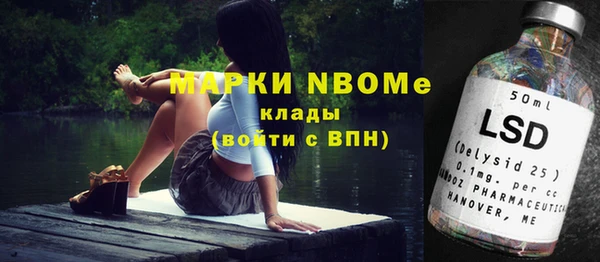 герыч Абаза