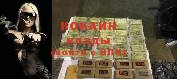 ECSTASY Абдулино