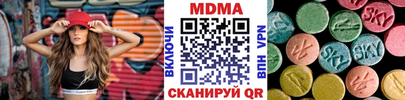 купить наркотик  Миллерово  MDMA crystal 