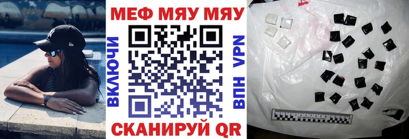 Меф мука Миллерово