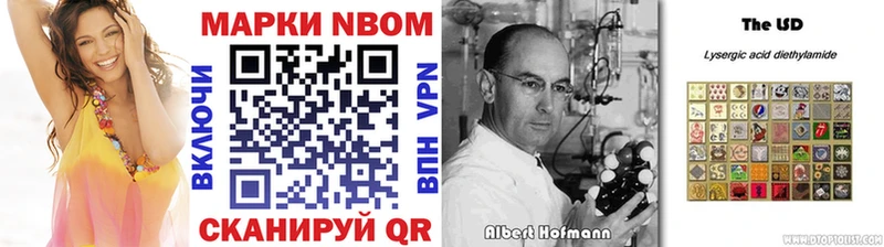 мега вход  Миллерово  Наркотические марки 1500мкг 
