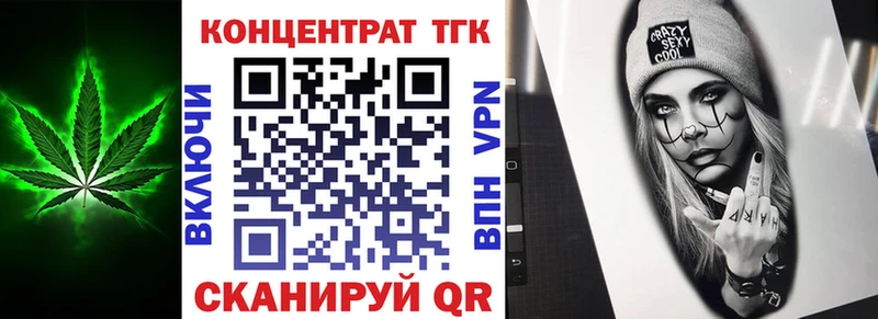 ТГК THC oil  сколько стоит  Миллерово 
